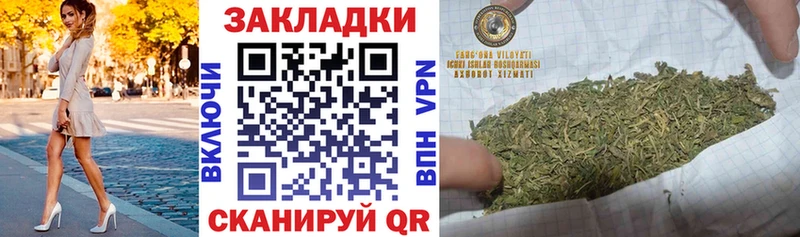Купить закладку Лсд 25  Меф мяу мяу  СОЛЬ  ГАШ  Марихуана  Салехард