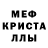 MDMA молли Danil Dudko