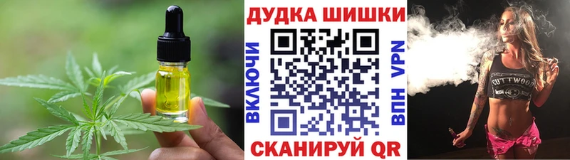 Купить закладки  Салехард  Cannafood марихуана 