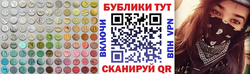 Купить Салехард Ecstasy Дубай