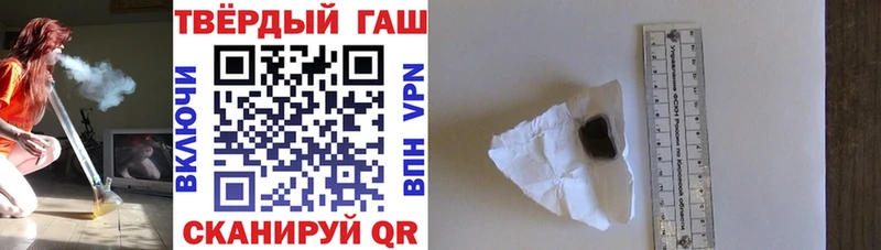 ГАШИШ 40% ТГК Салехард