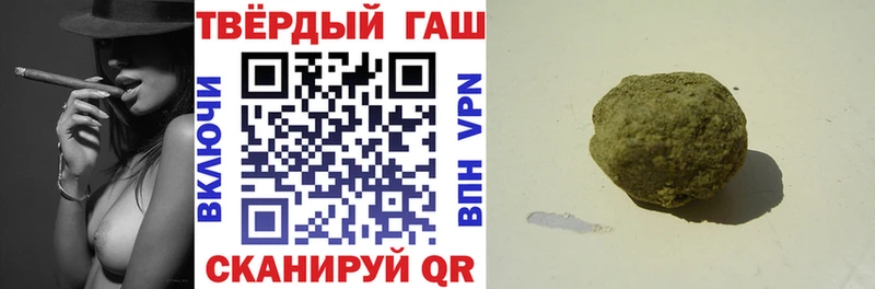 ГАШИШ Premium  Купить где  Салехард 