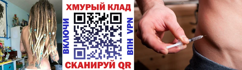 Купить Салехард Героин белый