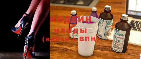 скорость mdpv Вяземский