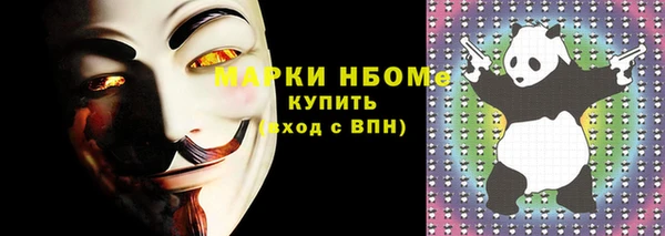 скорость mdpv Вяземский