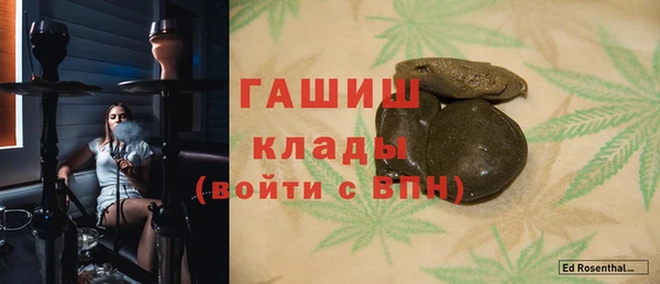 бошки Вязьма