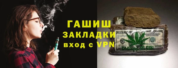 мет Вязники