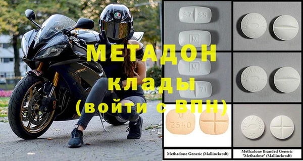 мет Вязники
