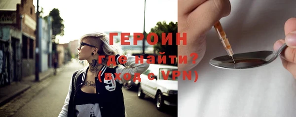 скорость mdpv Вяземский