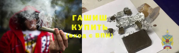 бошки Вязьма