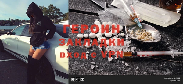 бошки Вязьма
