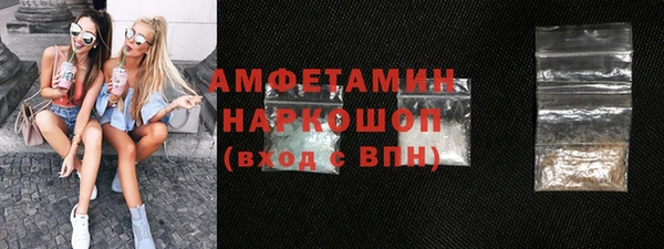 бошки Вязьма