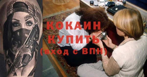 скорость mdpv Вяземский