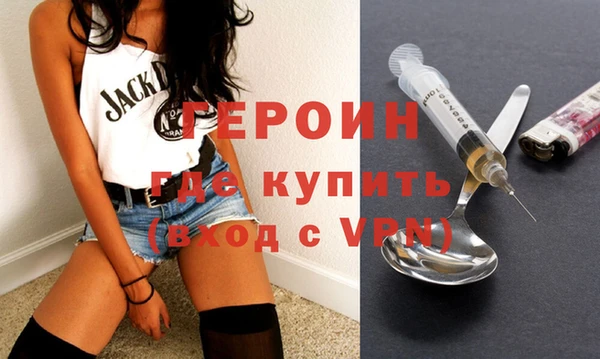 спайс Гусиноозёрск