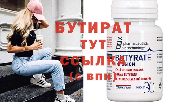 скорость mdpv Вяземский