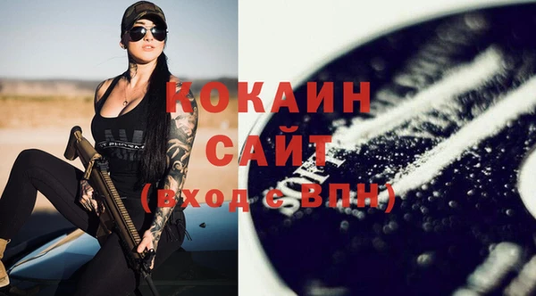спайс Гусиноозёрск