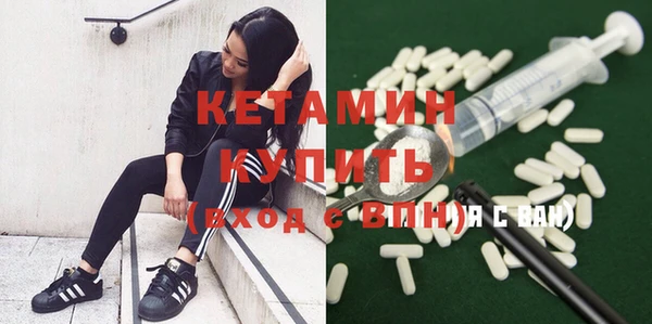 мет Вязники