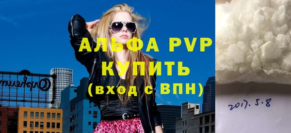 сатива Гусь-Хрустальный