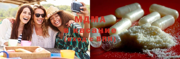 спайс Гусиноозёрск