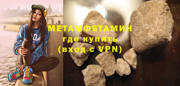 бошки Вязьма