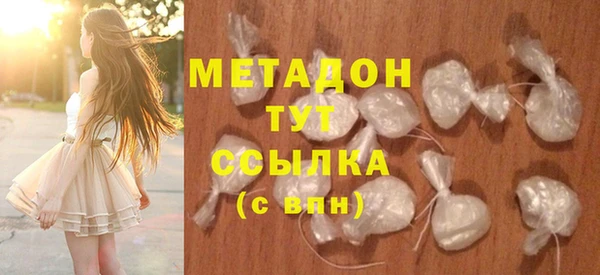 бошки Вязьма