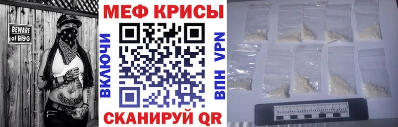 Купить  Салехард  Меф mephedrone 