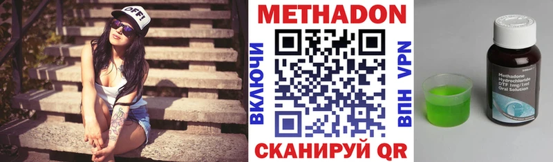 МЕТАДОН мёд  Купить где  Салехард 