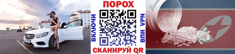 Купить закладки  Салехард  Первитин Methamphetamine 