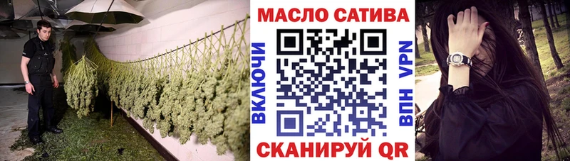 Купить  Салехард  ТГК вейп 
